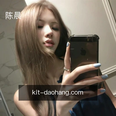 陈晨
